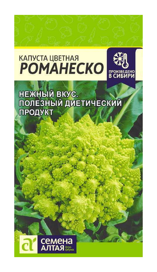 

Семена Капуста Цветная Романеско Семена Алтая 62715 0,3 гр., Семена Капуста Цветная Романеско Позднеспелые 0,3 гр.