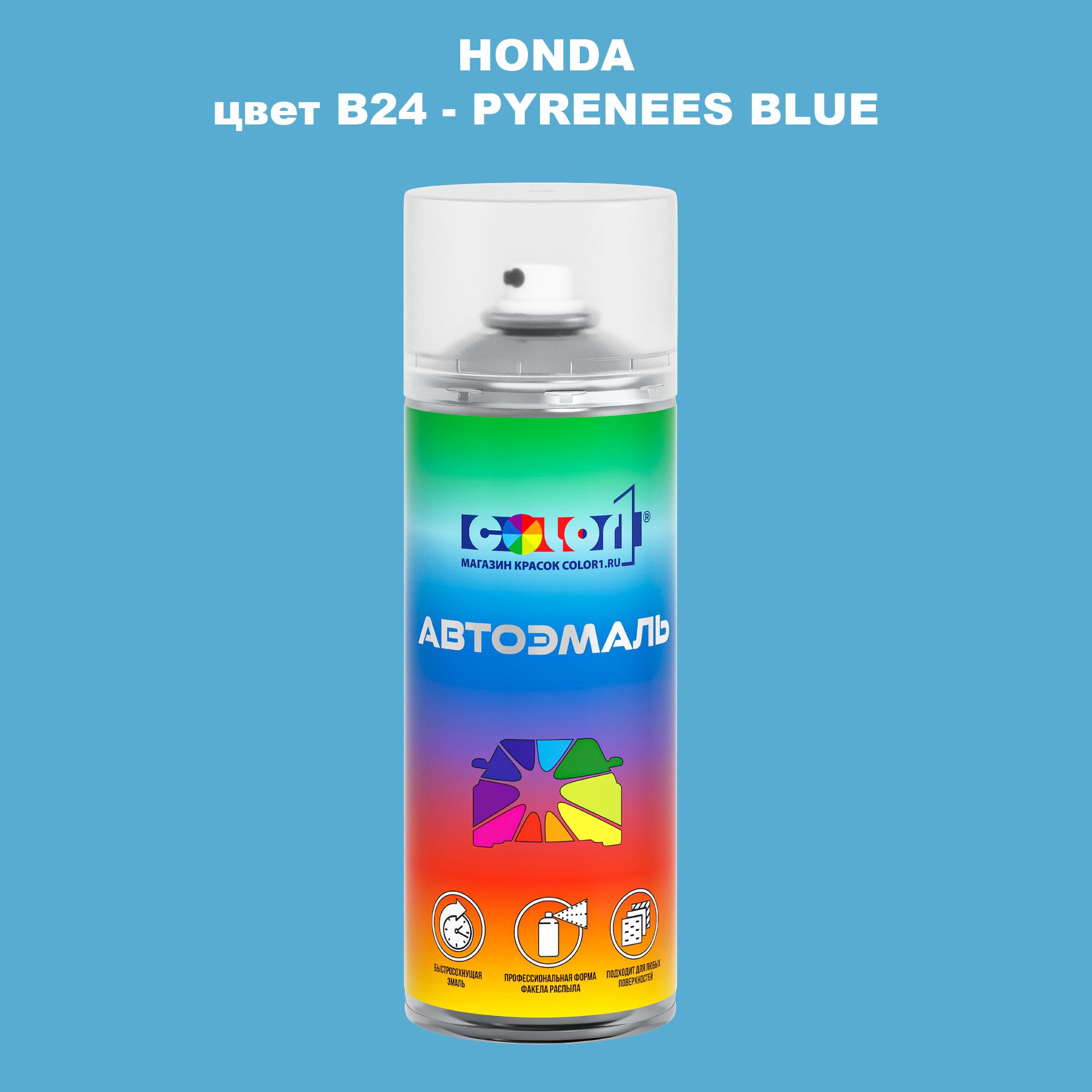 

Аэрозольная краска COLOR1 для HONDA, цвет B24 - PYRENEES BLUE, Прозрачный