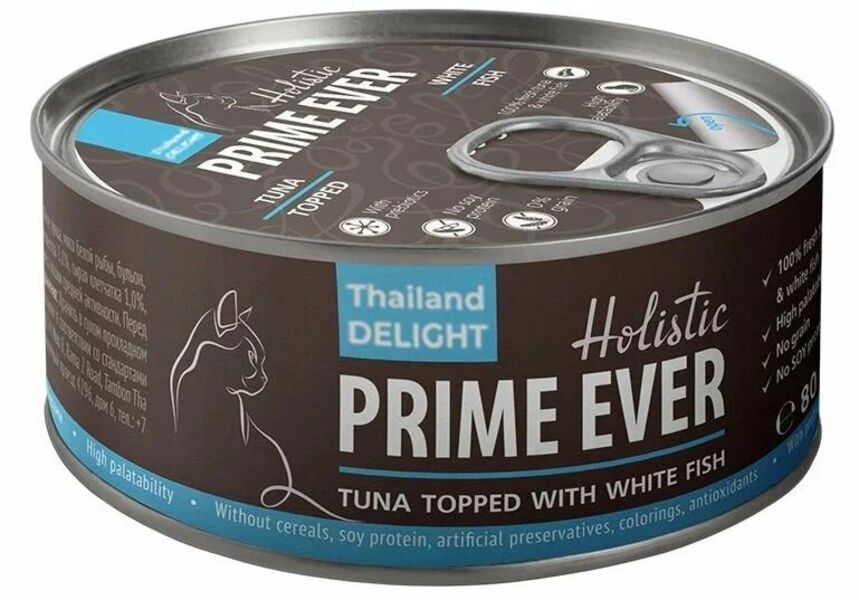 Влажный корм для кошек Prime Ever, тунец с белой рыбой в желе, 80 г
