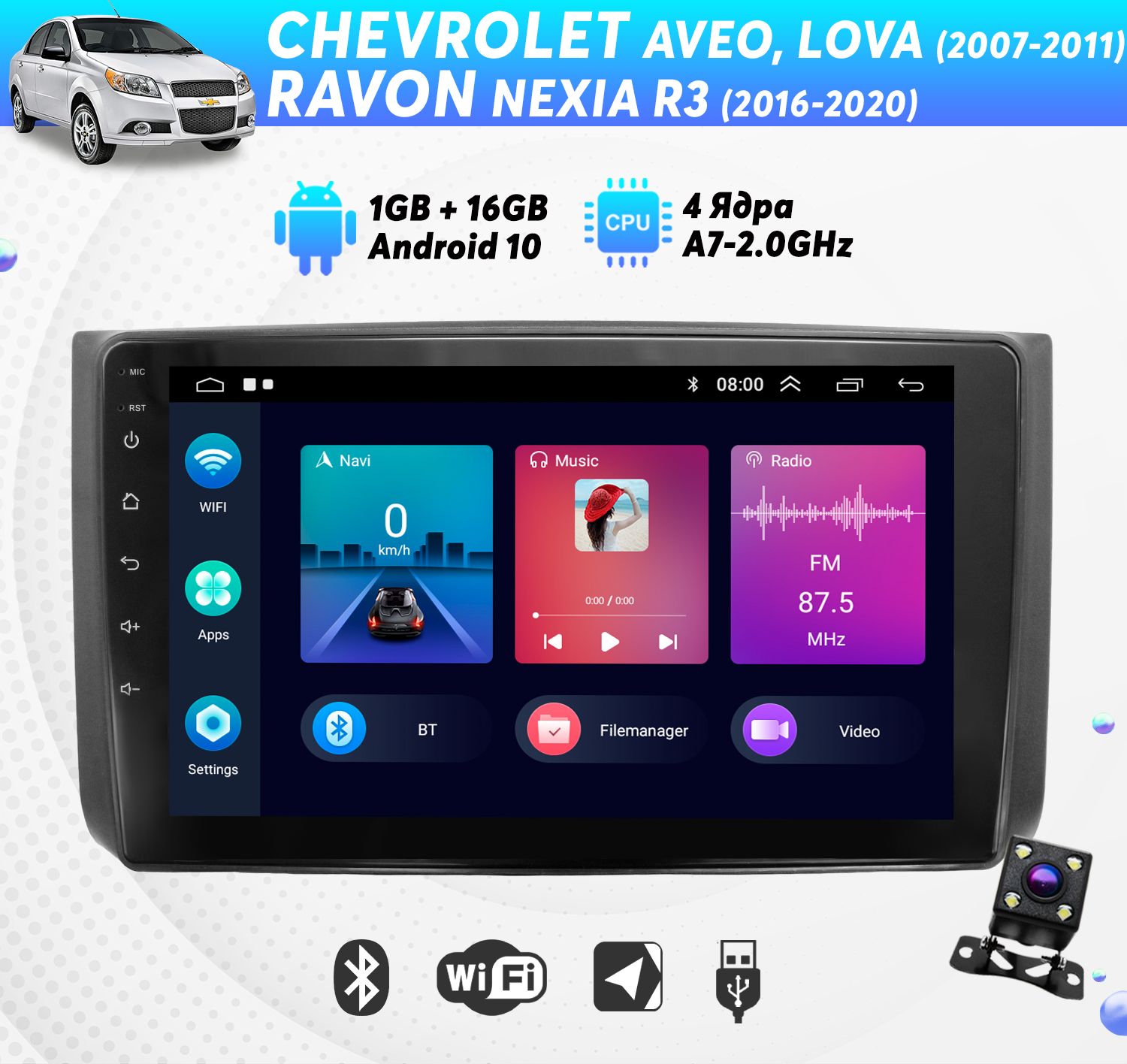 Штатная магнитола Dolmax 9A-CHEAV4CORE для CHEVROLET, RAVON (9