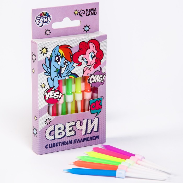 Набор свечей с цветным пламенем для торта, 12 шт., My Little Pony