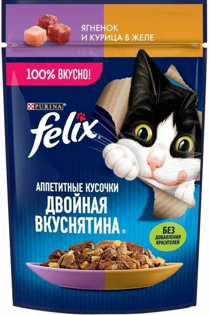 Влажный корм для кошек Purina Felix Двойная Вкуснятина, ягненок, курица, 75г