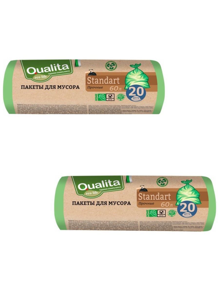 

Маска для лица Little DQualita Мусорные пакеты стандартные Eco Life 60 л 20 шт 2 упаковки, Зеленый