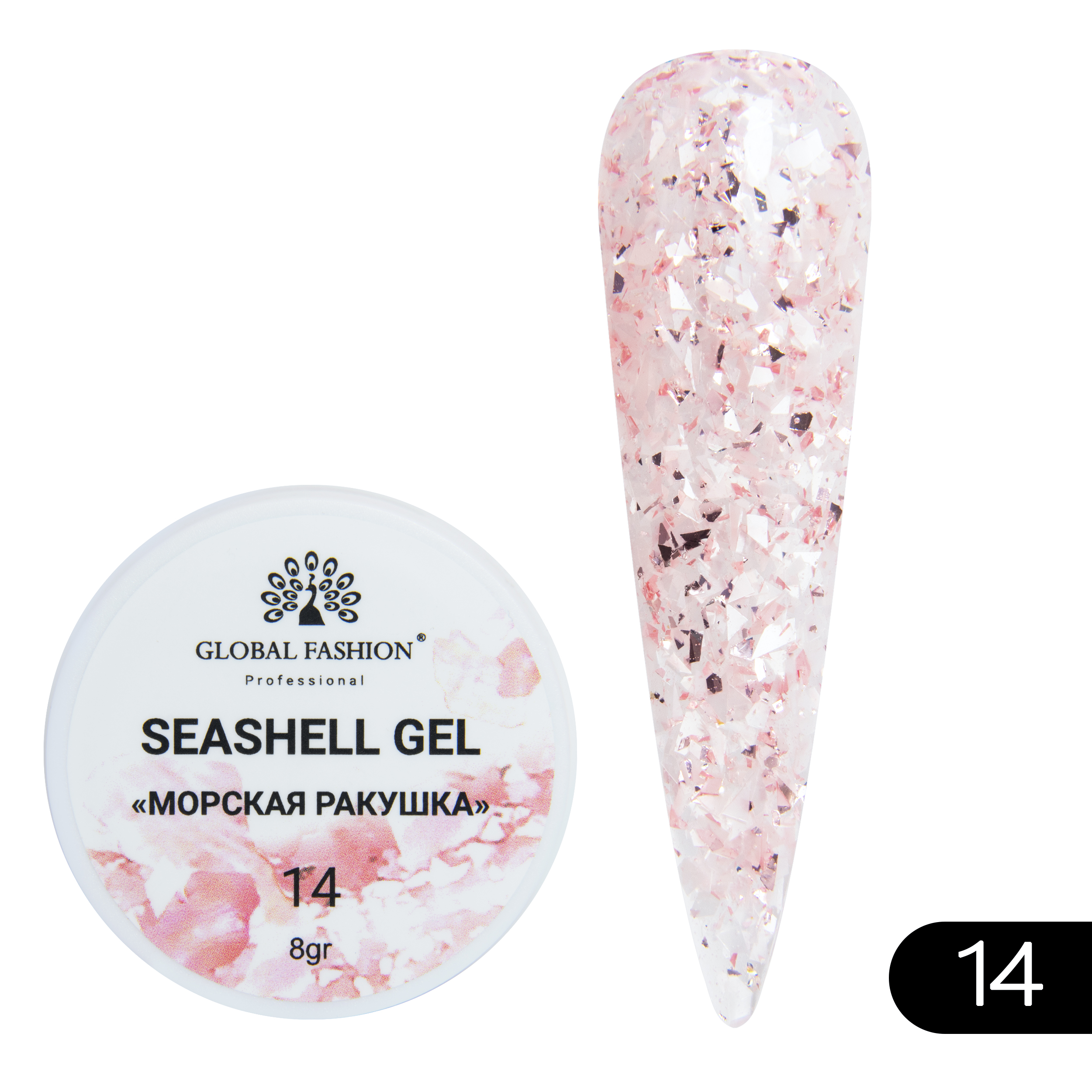 Гель-краска Global Fashion для ногтей с мраморным эффектом ракушки №14 Seashell Gel 5 г декоративные ракушки витые 5 штук
