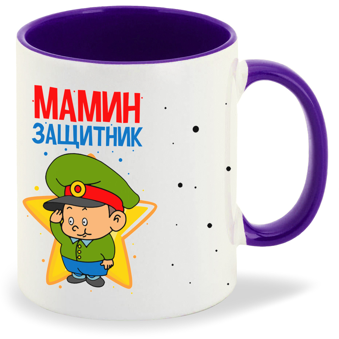 

Кружка CoolPodarok 23 февраля Мамин Защитник