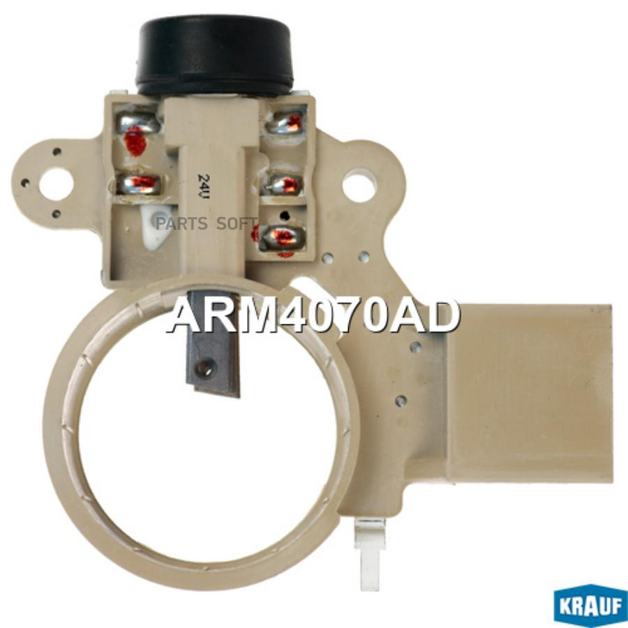

Регулятор Генератора Krauf ARM4070AD