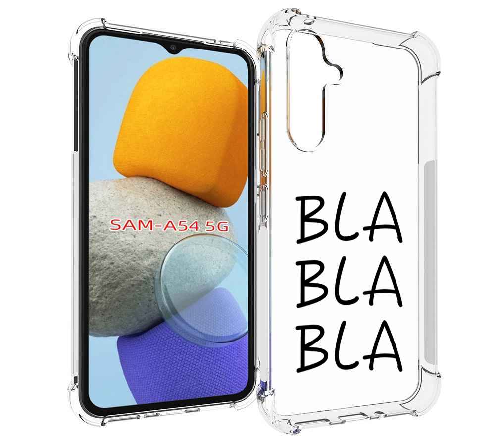 

Чехол MyPads Bla-Bla для Samsung Galaxy A54, Tocco