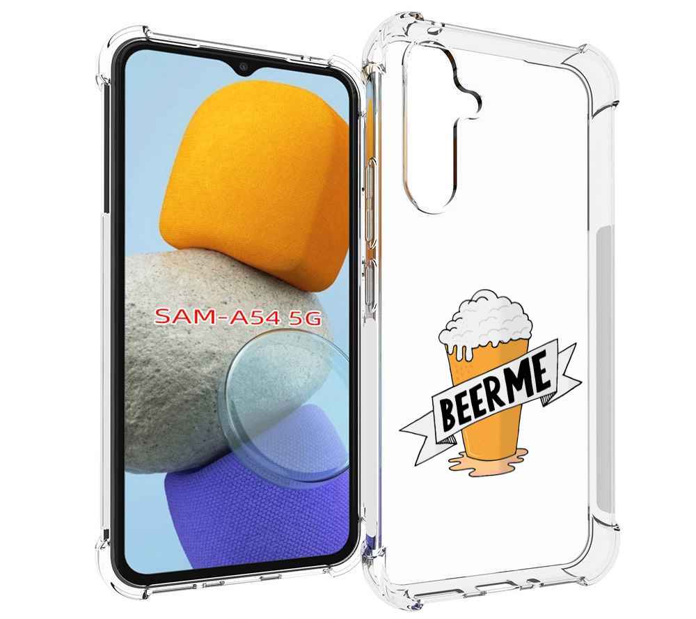 

Чехол MyPads Beer-me для Samsung Galaxy A54, Tocco