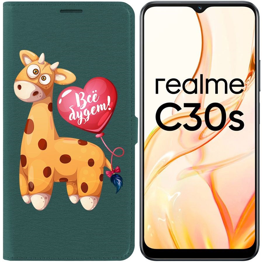 Чехол-книжка Eco Book для Realme C30s Предсказание