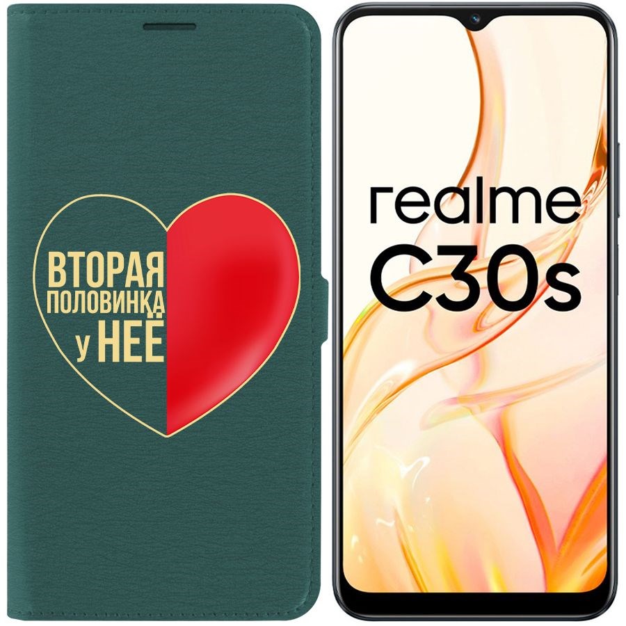 

Чехол-книжка Eco Book для Realme C30s Половинка у неё
