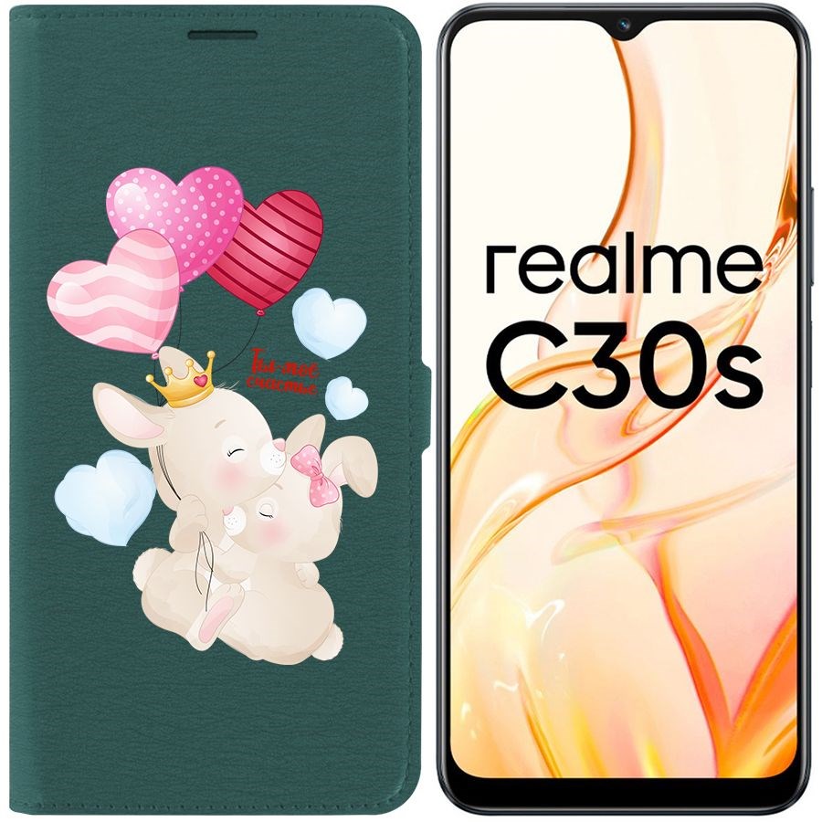 

Чехол-книжка Eco Book для Realme C30s Ты-моё счастье, Зеленый