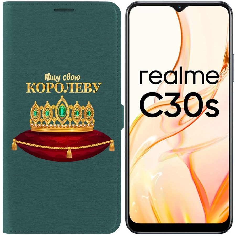 

Чехол-книжка Eco Book для Realme C30s Ищу свою Королеву