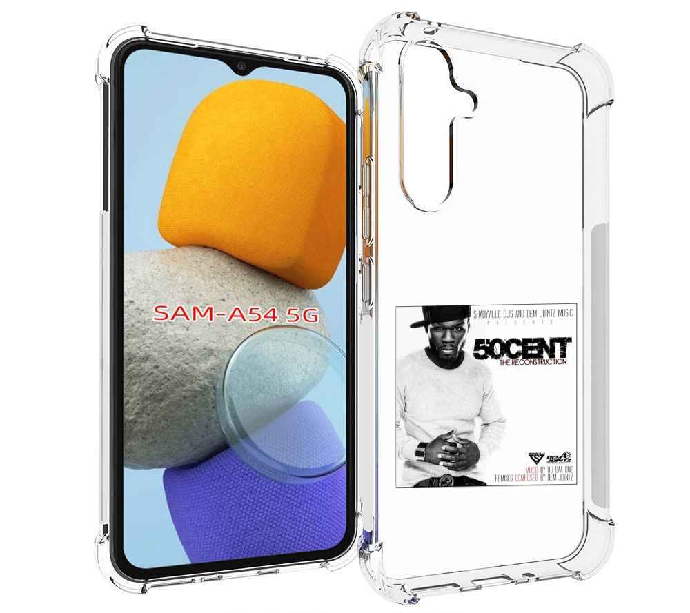 

Чехол MyPads 50 Cent - The Reconstruction для Samsung Galaxy A54, Tocco