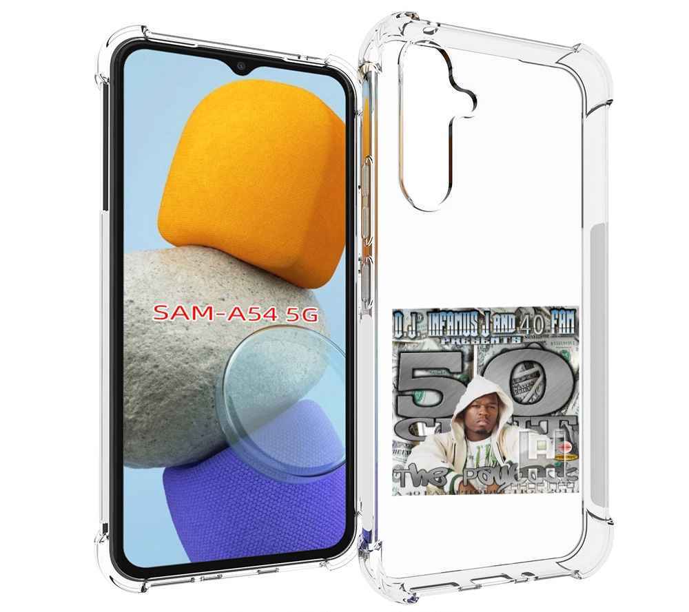 

Чехол MyPads 50 Cent - The Payback для Samsung Galaxy A54, Tocco