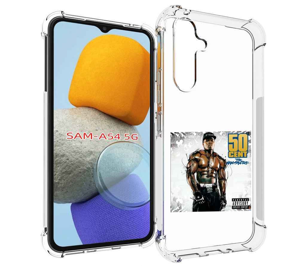 

Чехол MyPads 50 Cent - The Massacre для Samsung Galaxy A54, Tocco