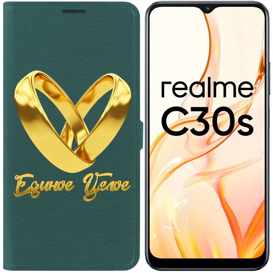 

Чехол-книжка Eco Book для Realme C30s Единое целое, Зеленый
