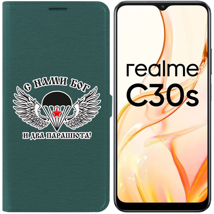 

Чехол-книжка Eco Book для Realme C30s С нами Бог, Зеленый