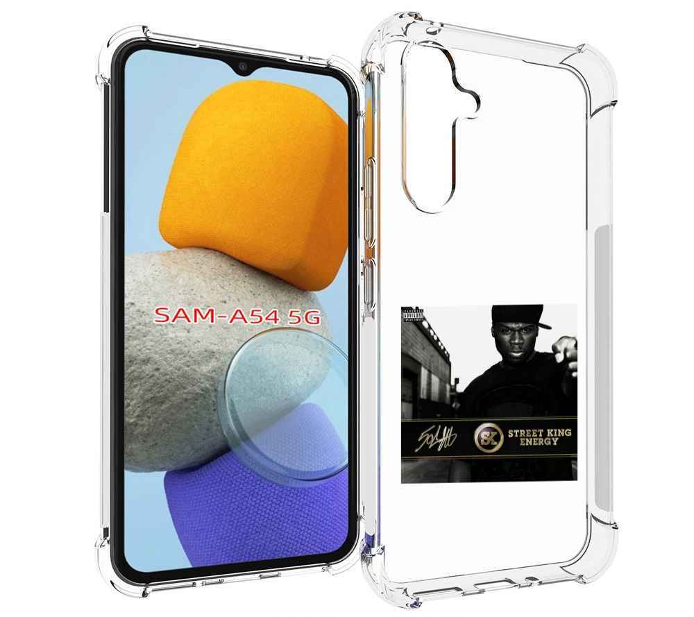 

Чехол MyPads 50 Cent - Street King Energy для Samsung Galaxy A54, Tocco