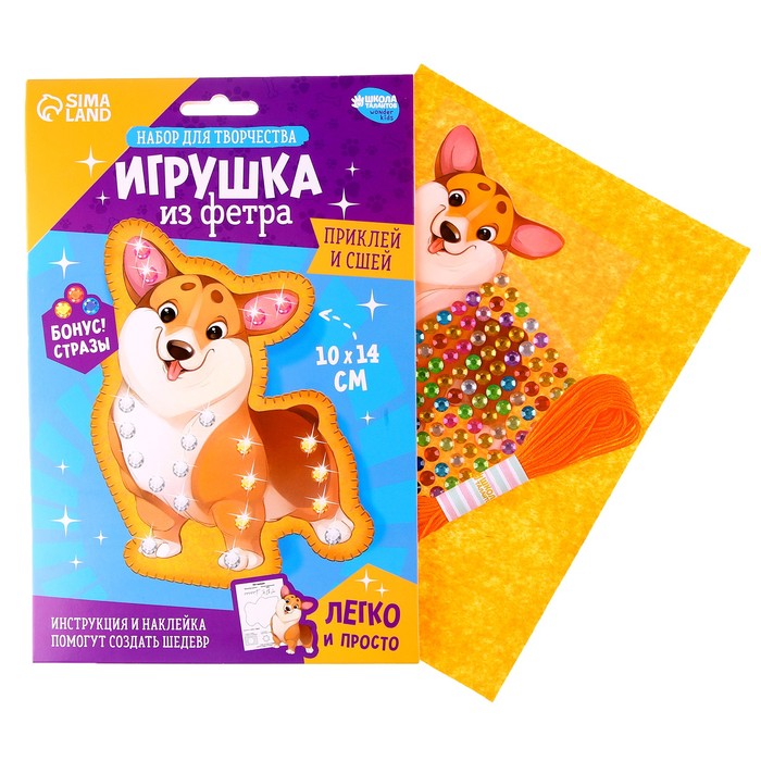 

Набор для создания игрушки из фетра с термонаклейкой Корги