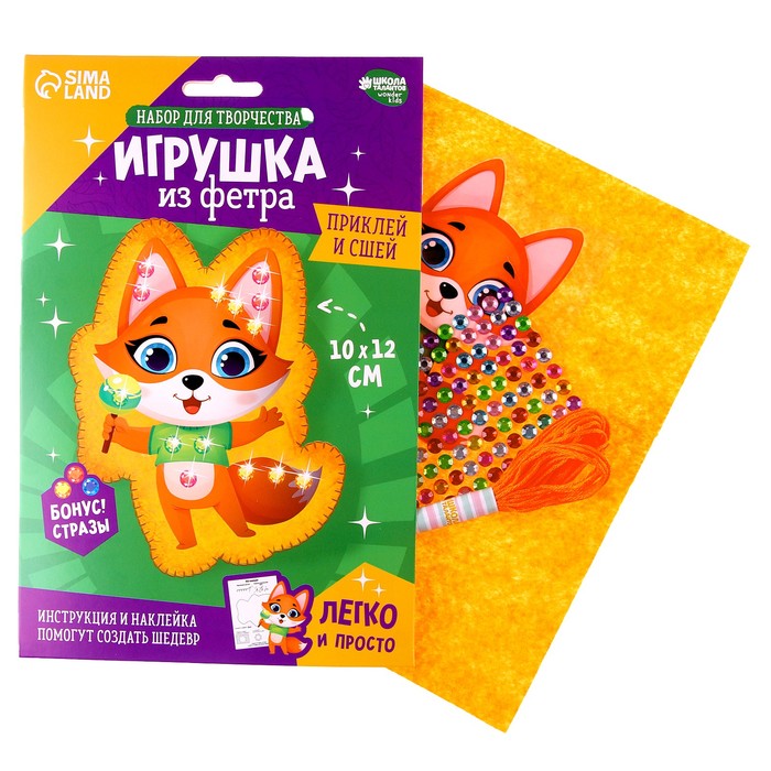 

Набор для создания игрушки из фетра с термонаклейкой Лисенок