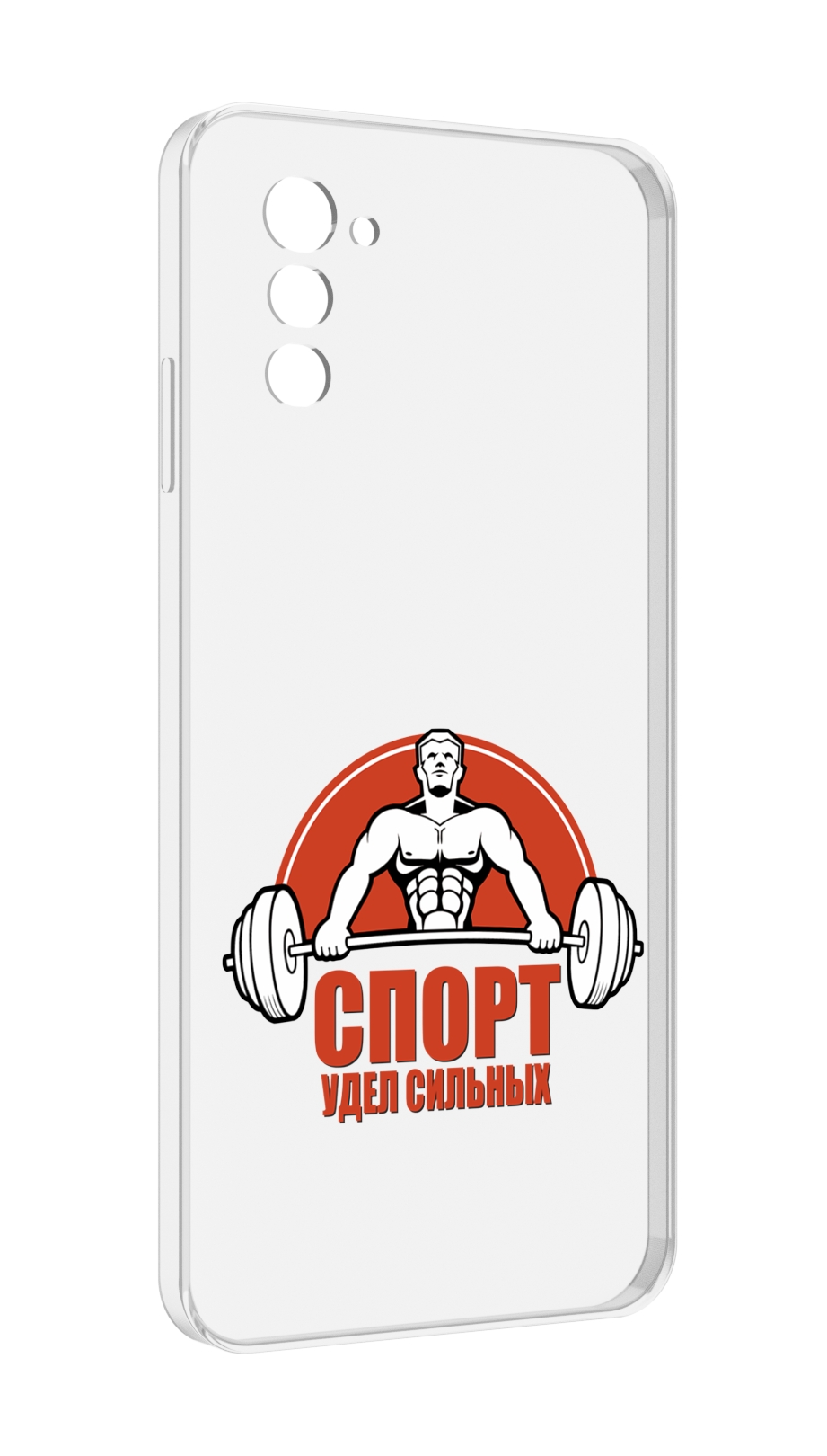 

Чехол MyPads бодибилдинг спорт для UleFone Note 12 / Note 12P, Прозрачный, Tocco