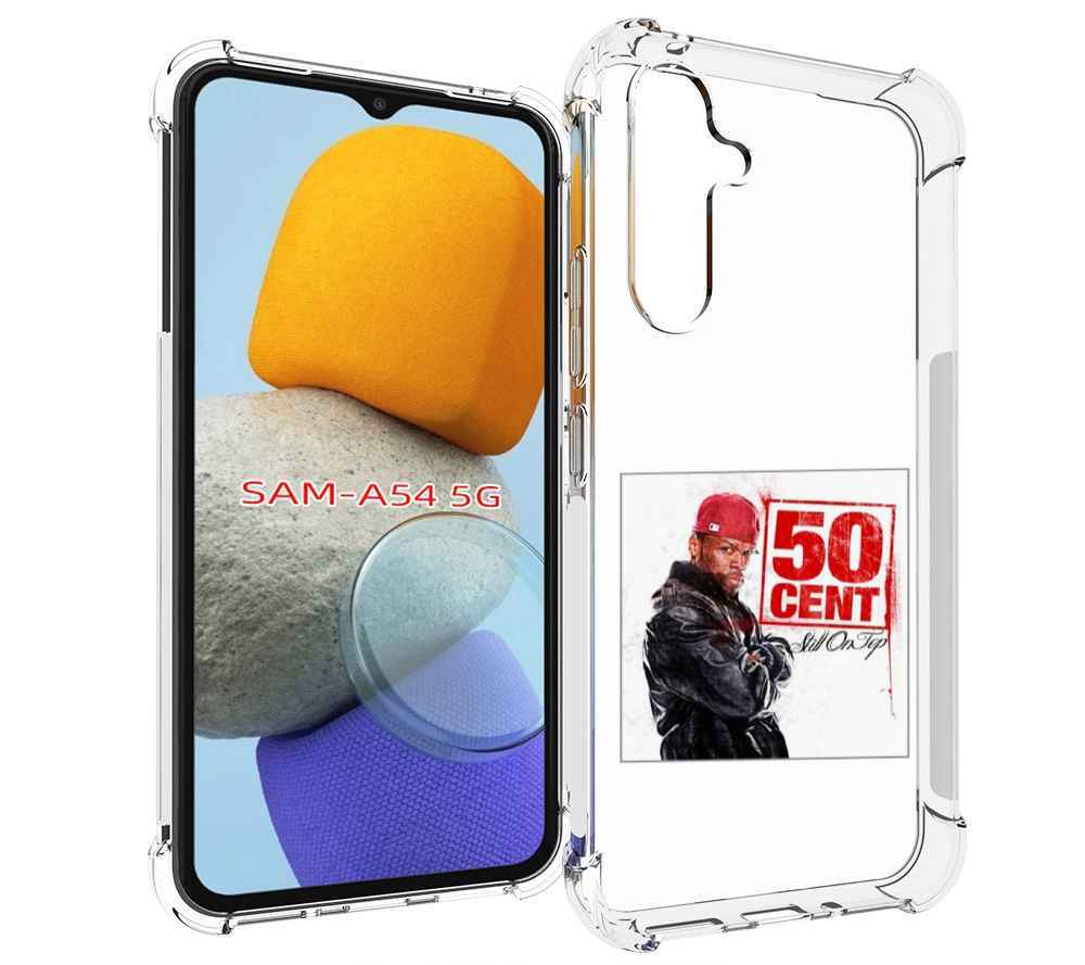 

Чехол MyPads 50 Cent - Still On Top для Samsung Galaxy A54, Tocco