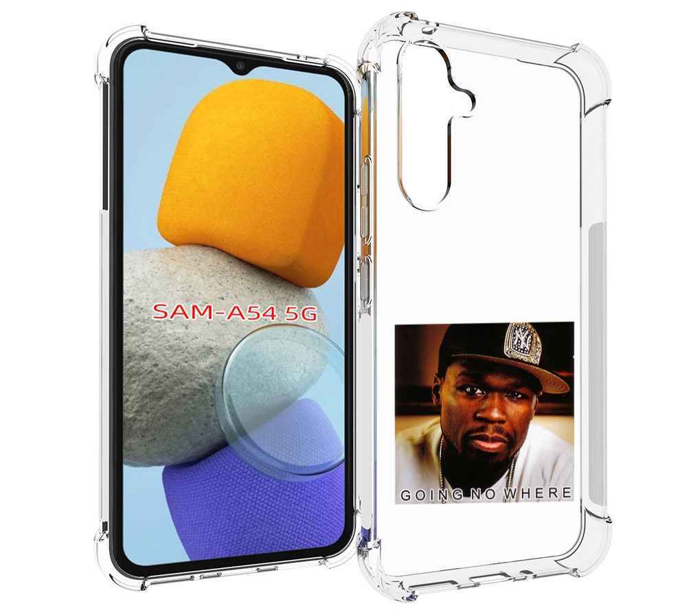 

Чехол MyPads 50 Cent - Going No Where для Samsung Galaxy A54, Tocco