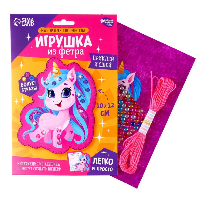 

Набор для создания игрушки из фетра с термонаклейкой Единорог