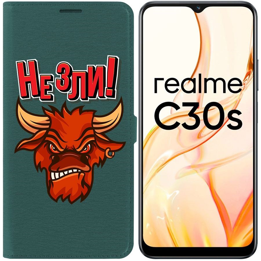 

Чехол-книжка Eco Book для Realme C30s Не зли!, Зеленый