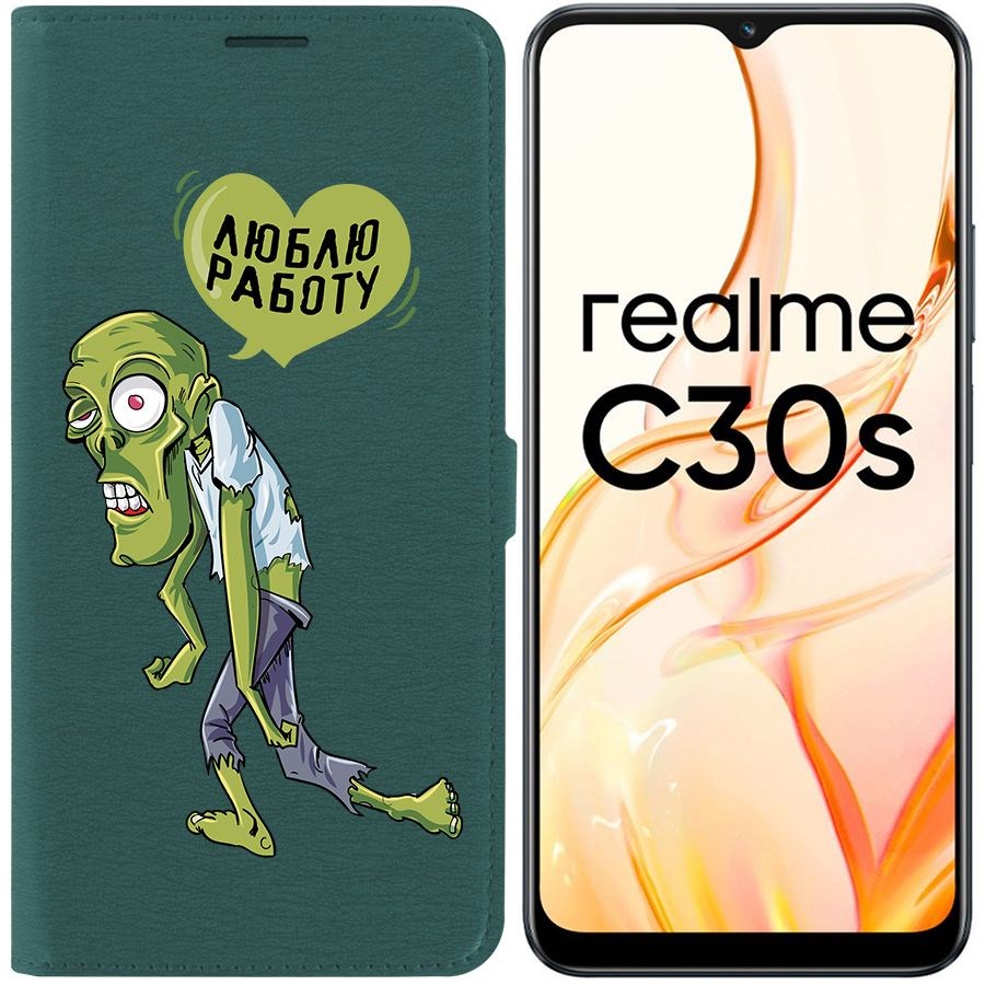Чехол-книжка Eco Book для Realme C30s Люблю Работу