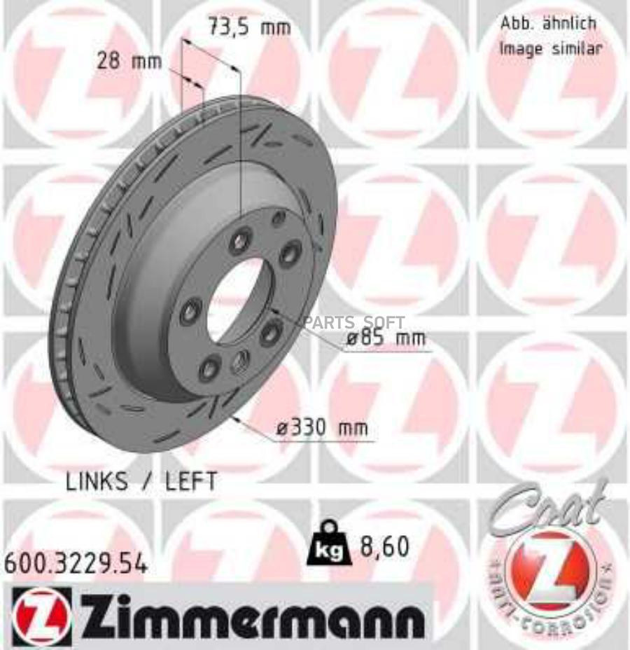 

Тормозной диск ZIMMERMANN комплект 1 шт. 600322954