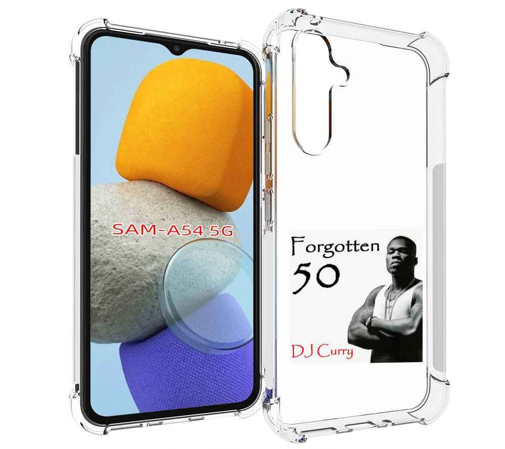 

Чехол MyPads 50 Cent - Forgotten 50 для Samsung Galaxy A54, Tocco