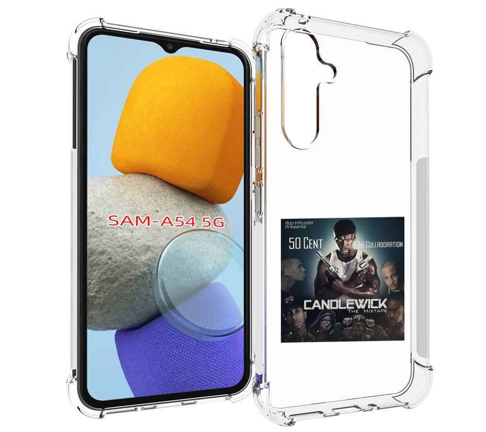 

Чехол MyPads 50 Cent - CandleWick для Samsung Galaxy A54, Tocco