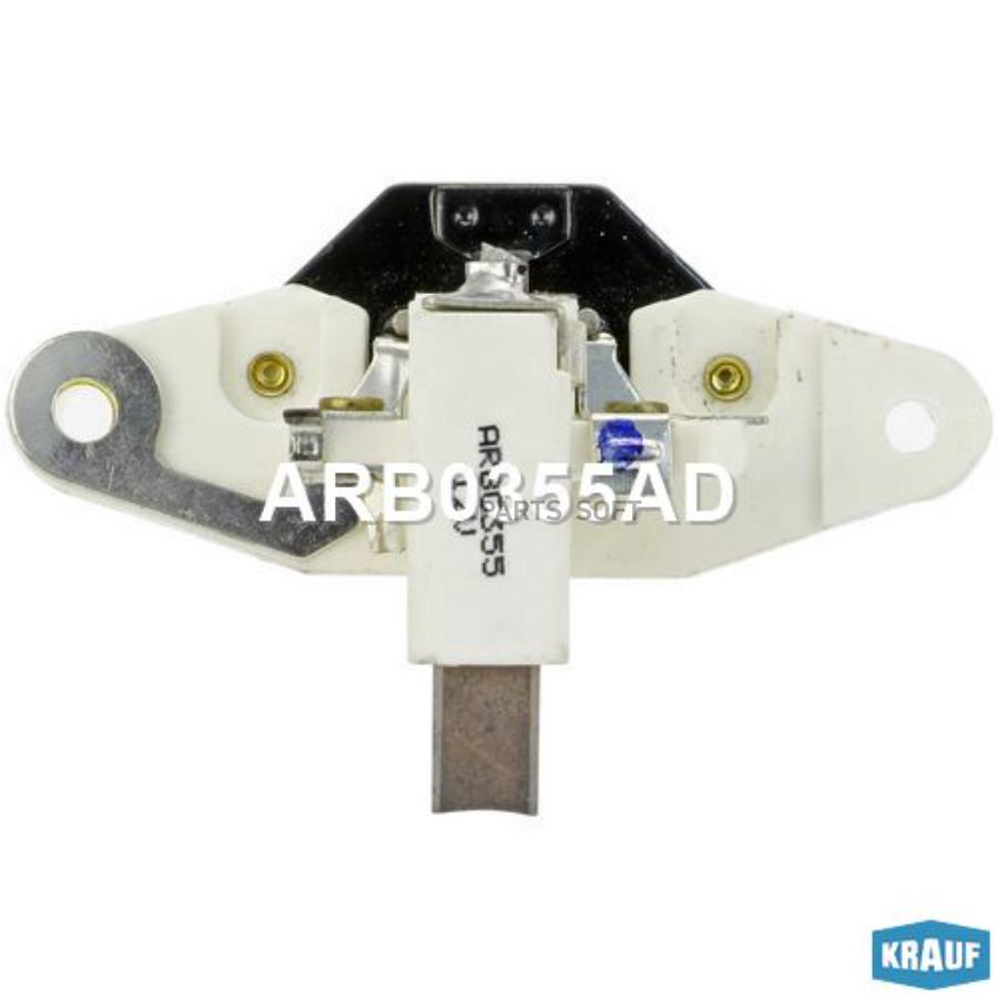 

KRAUF ARB0355AD ARB0355AD_реле-регулятор\ Audi/MB/VW 1шт