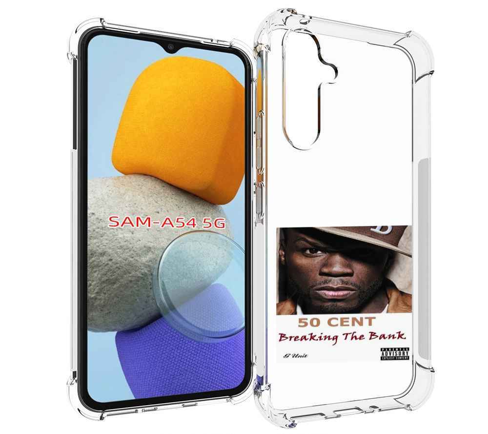 

Чехол MyPads 50 Cent - Breaking The Bank для Samsung Galaxy A54, Tocco