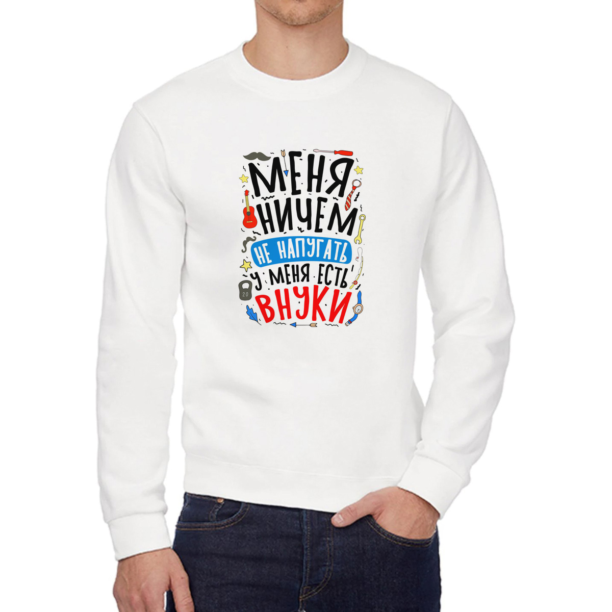 

Свитшот унисекс CoolPodarok W041044 белый 48 RU, 8W041044