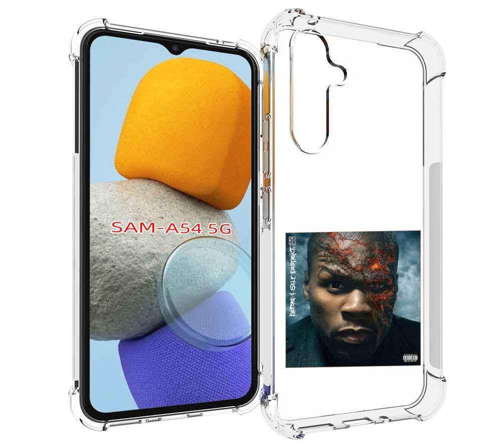 

Чехол MyPads 50 Cent - Before I Self Destruct мужской для Samsung Galaxy A54, Tocco