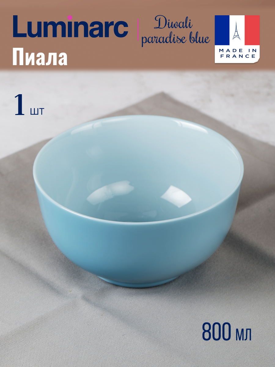 

Пиала Luminarc 14.5 см