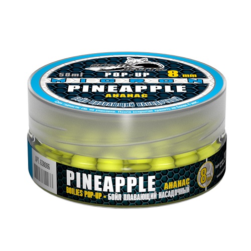 Бойлы насад. плав. Sonik Baits PINEAPPLE MICRON Fluo Pop-ups 8мм 50мл