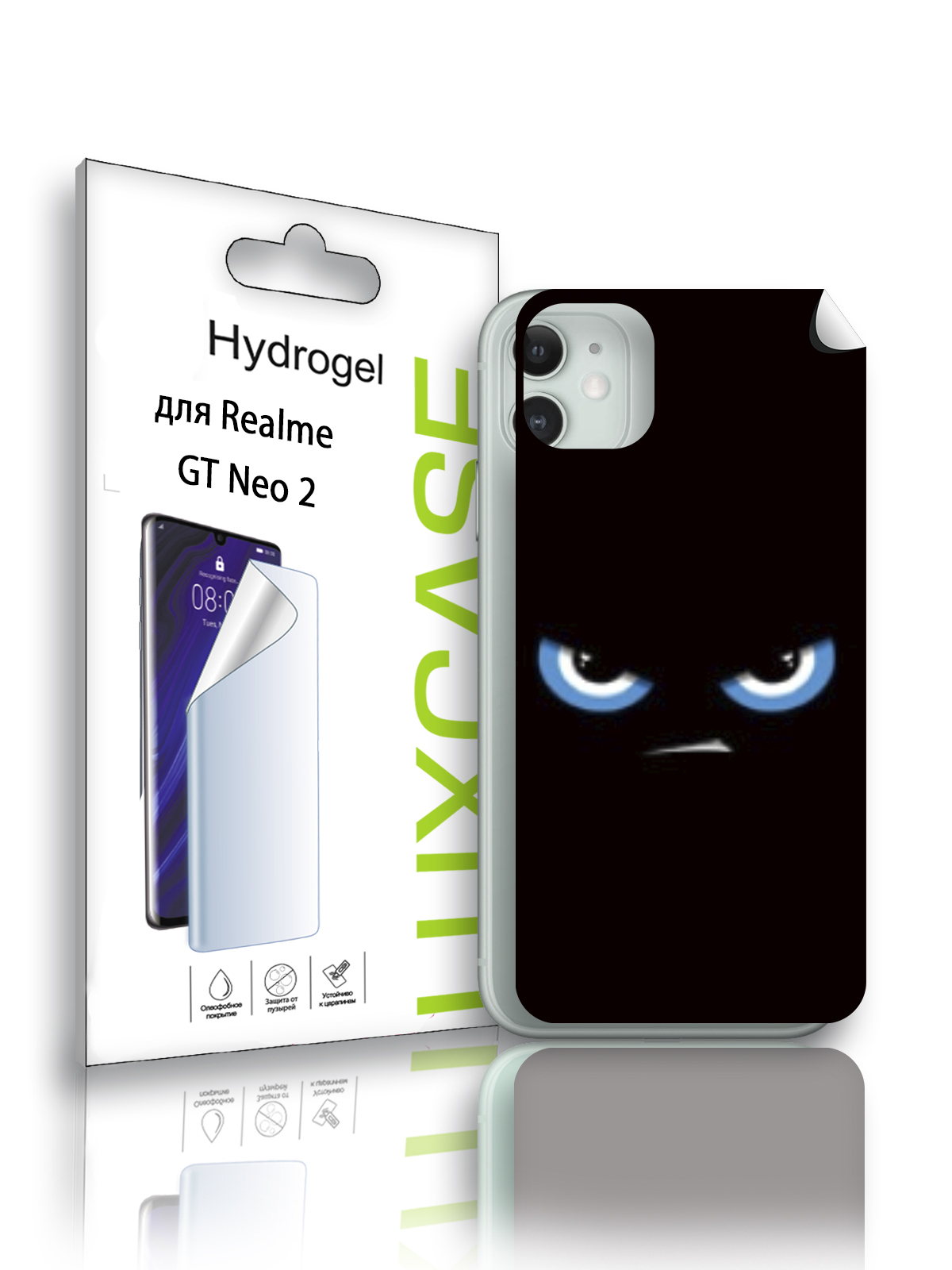

Гидрогелевая пленка LuxCase для Realme GT Neo 2, Смайл (JJT-FD-072), 0,14 мм
