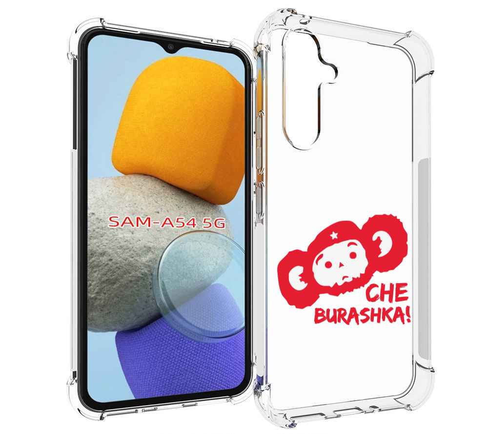 

Чехол MyPads чебурашка для Samsung Galaxy A54, Tocco