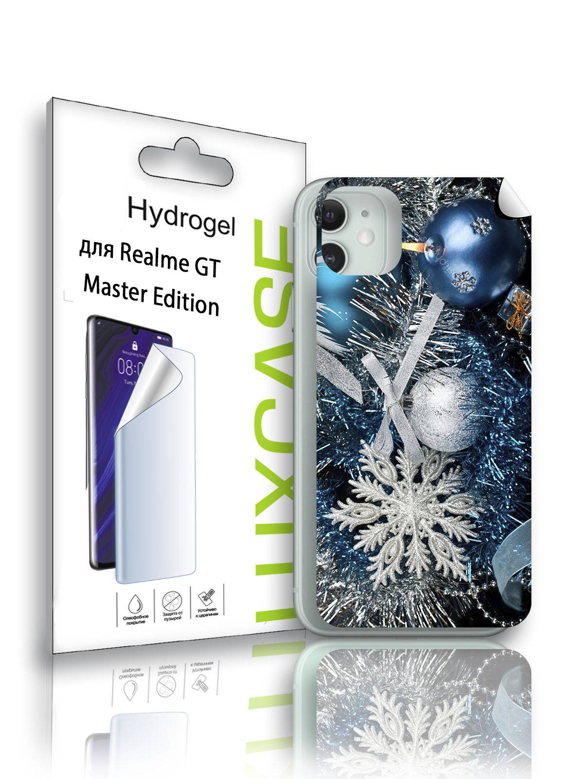 

Гидрогелевая пленка LuxCase для Realme GT Master Edition, Новый год (ADT-249-F), 0,14 мм
