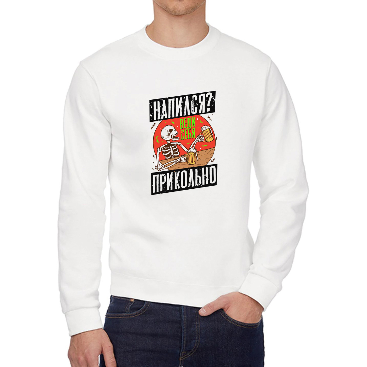 

Свитшот унисекс CoolPodarok W041036 белый 58 RU, 8W041036