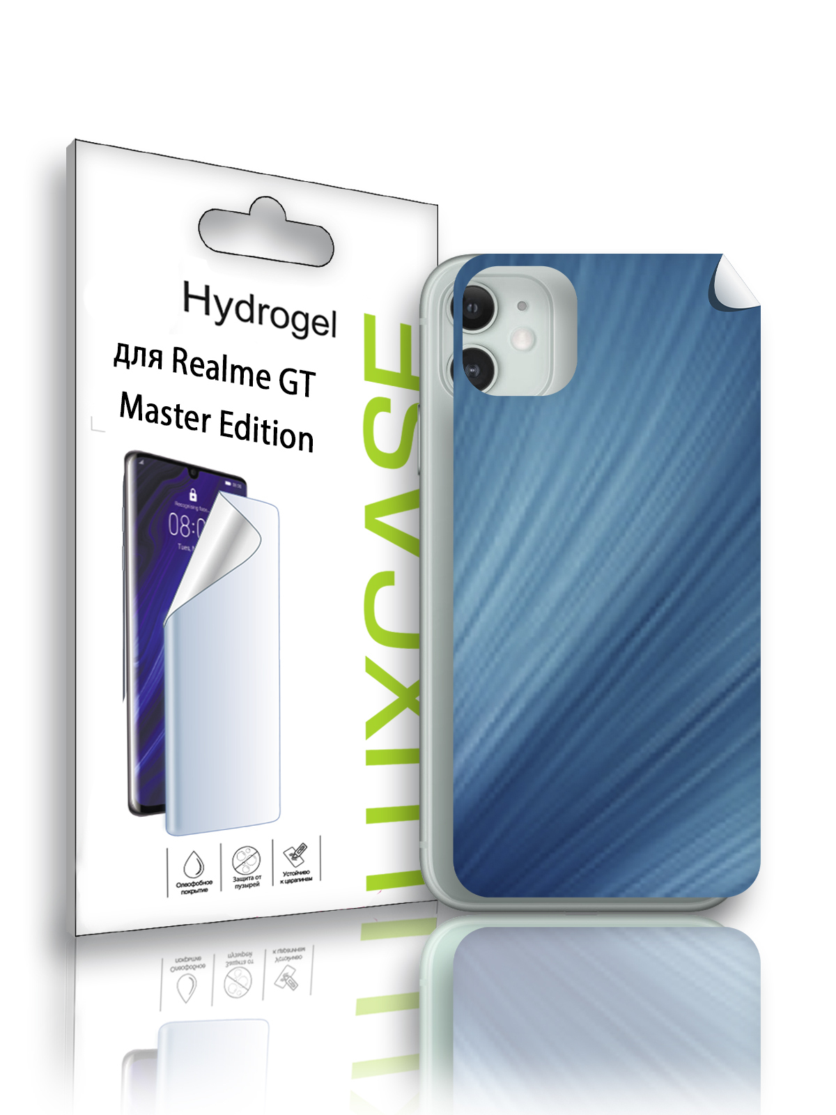 

Гидрогелевая пленка LuxCase для Realme GT Master Edition, Абстракция (ADT-074-P), 0,14 мм