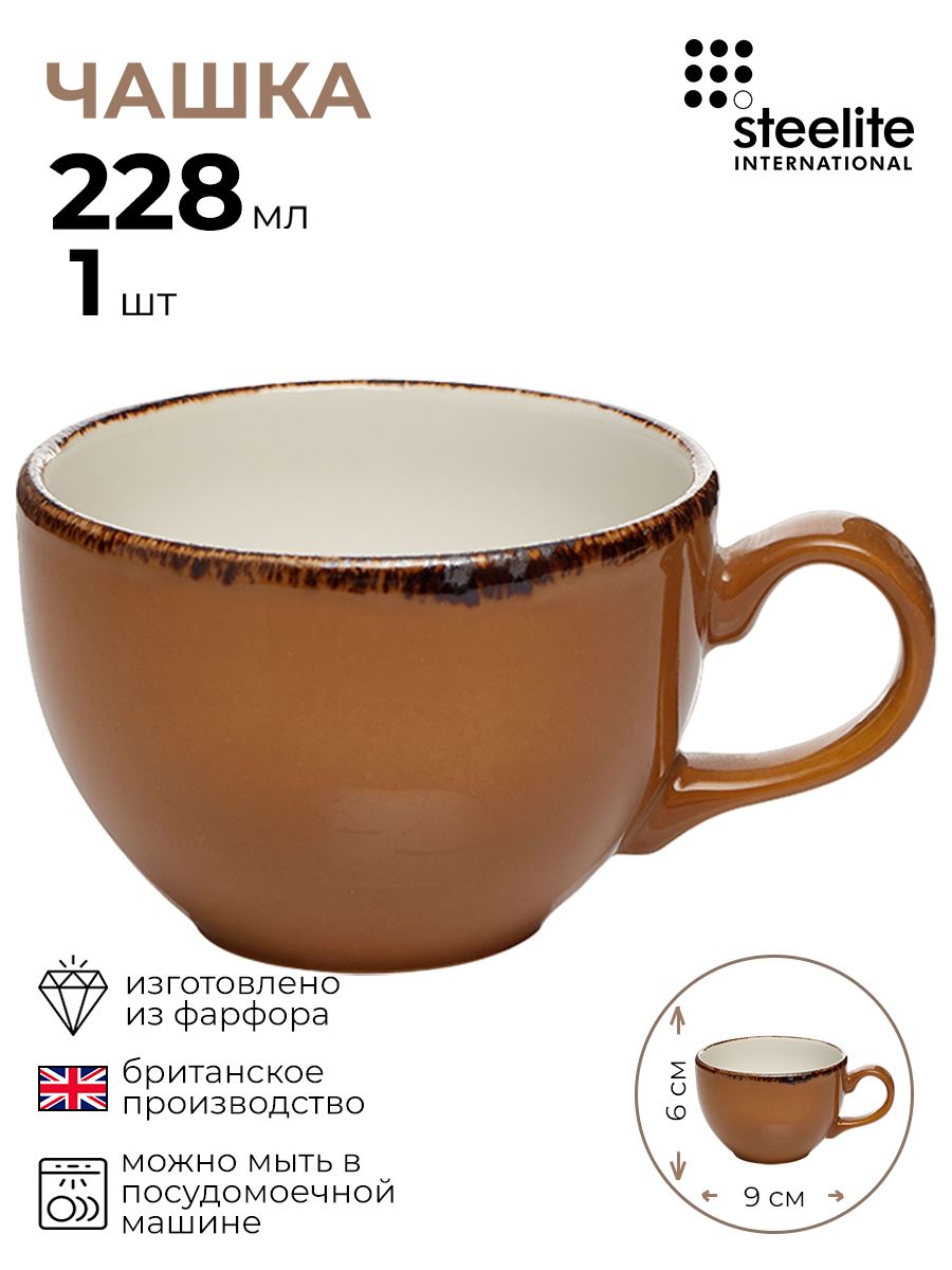

Чашка чайная Террамеса мастед 1 шт