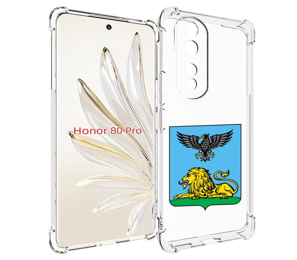 

Чехол MyPads герб-белгородскои-области для Honor 80 Pro, Прозрачный, Tocco