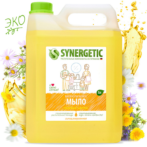 

Жидкое мыло Synergetic полевые цветы 5000 мл