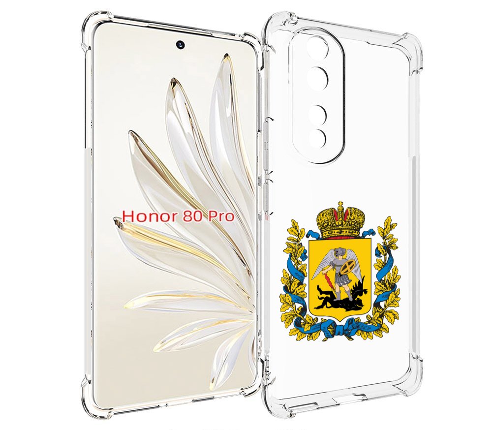 

Чехол MyPads герб-архангельскрои-области для Honor 80 Pro, Прозрачный, Tocco