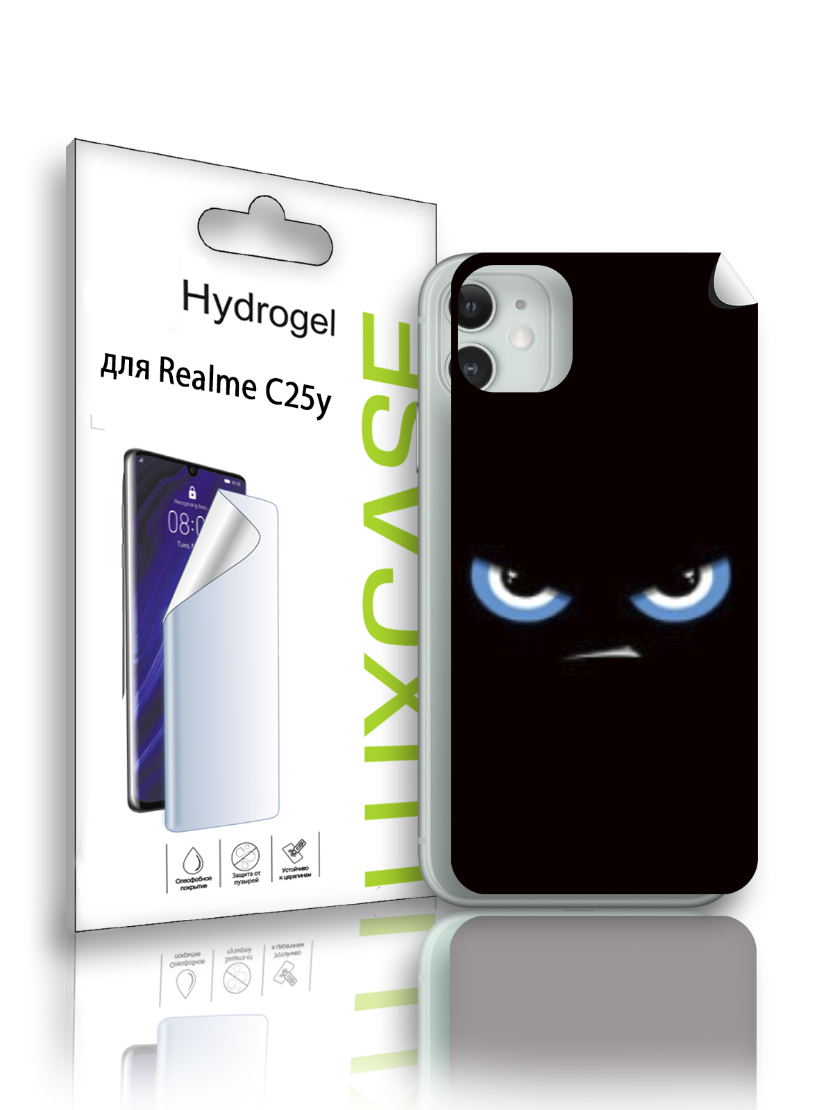 

Гидрогелевая пленка LuxCase для Realme C25y, Смайл (JJT-FD-072), 0,14 мм