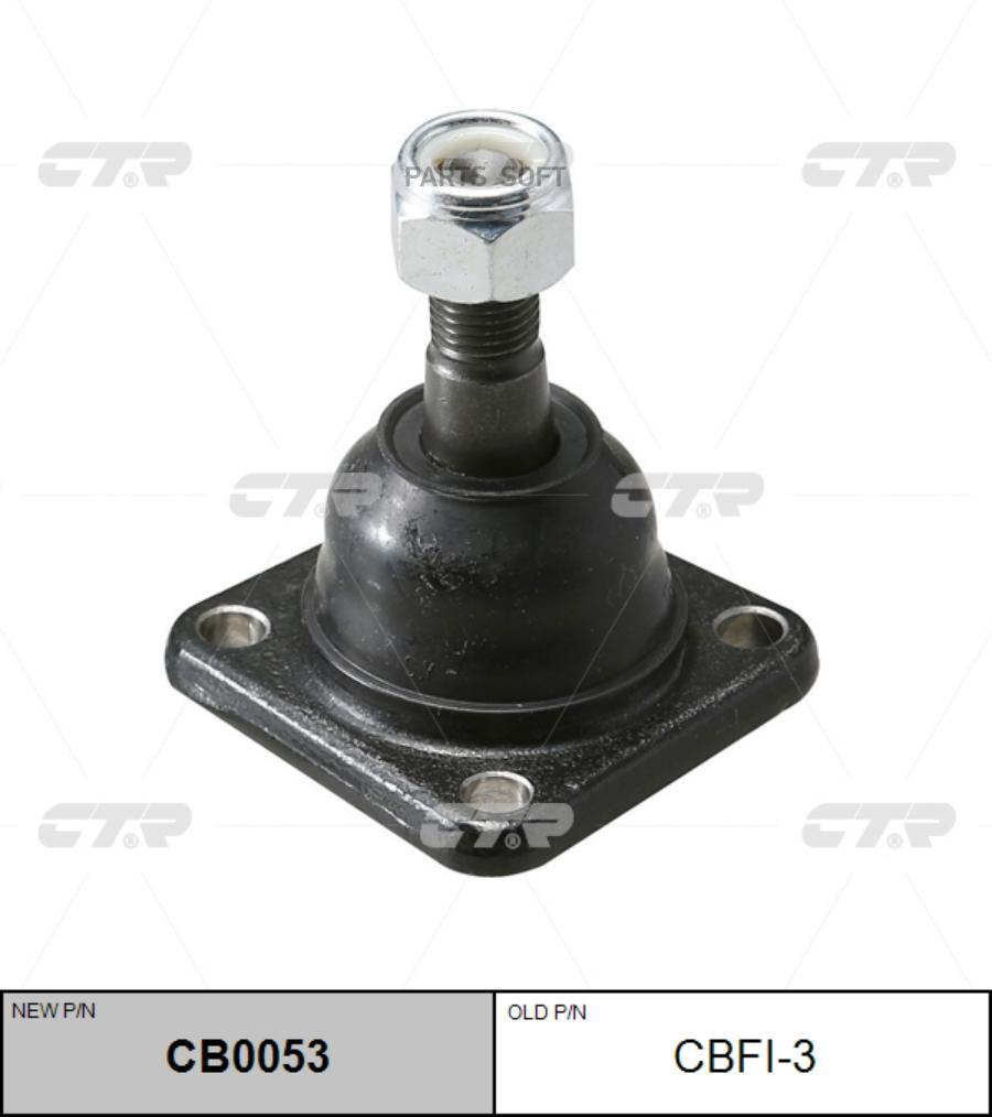 

CTR Опора шаровая CTR CB0053